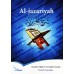 Al-Jazariyah [Al-Mouqaddimah] - Version Française